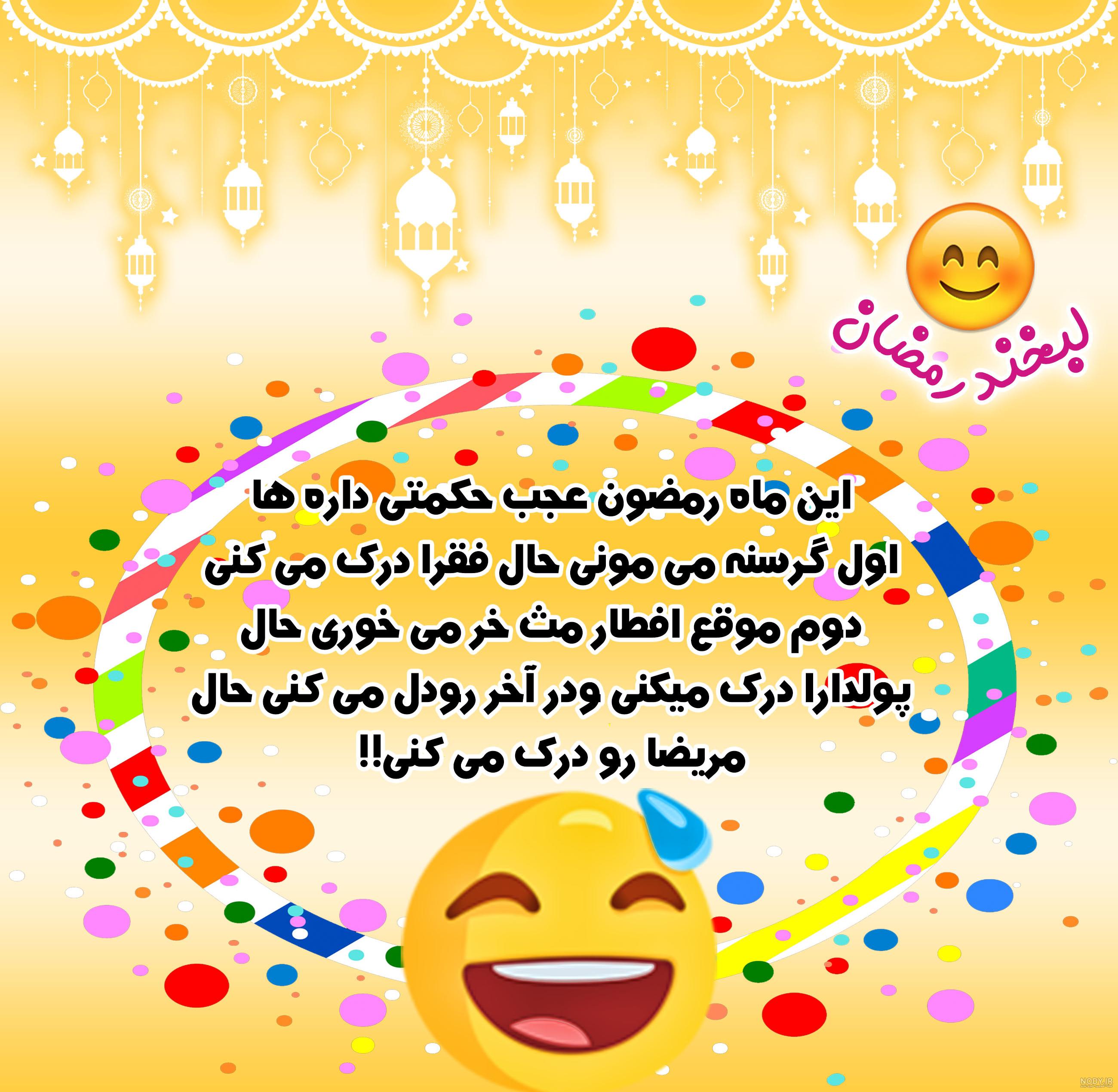 فیلم خنده دار علی صادقی