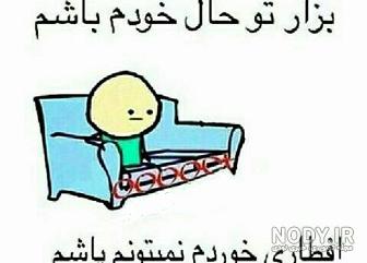 فیلم سینمایی کمدی خنده دار