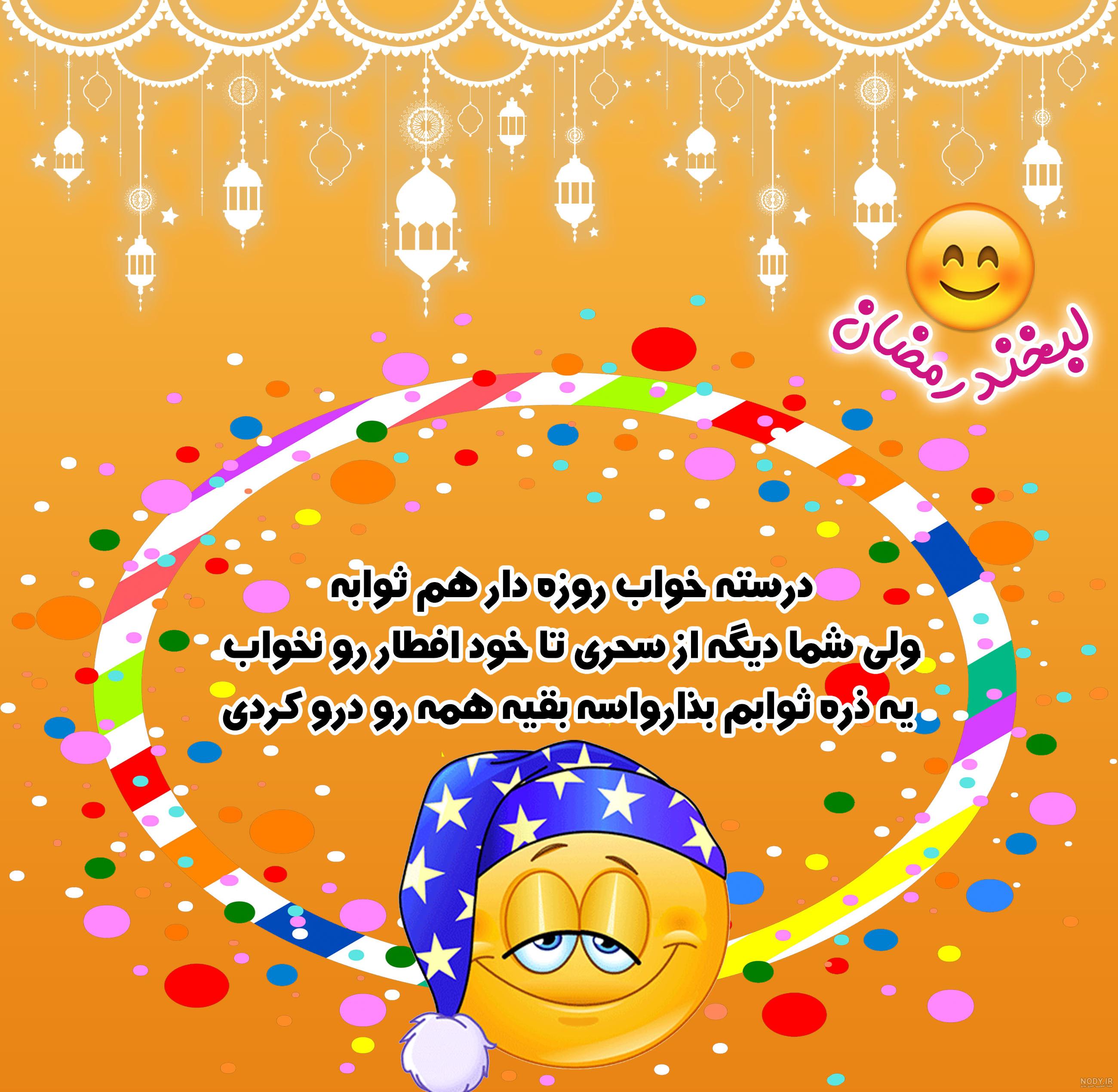 فیلم های خنده دار سرنا