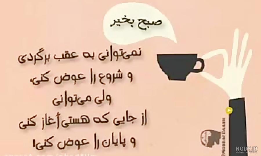 متن در مورد تعطیلات آخر هفته متن در مورد تعطیلات آخر هفته