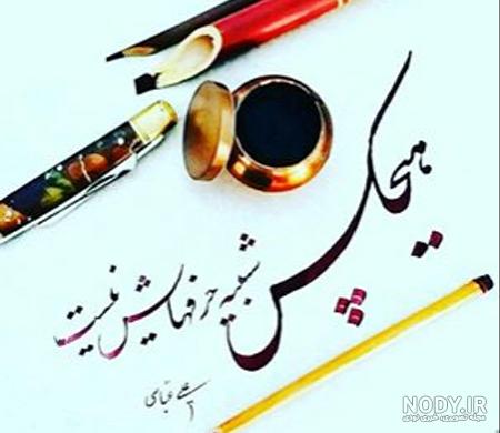 متن درباره درستکاری