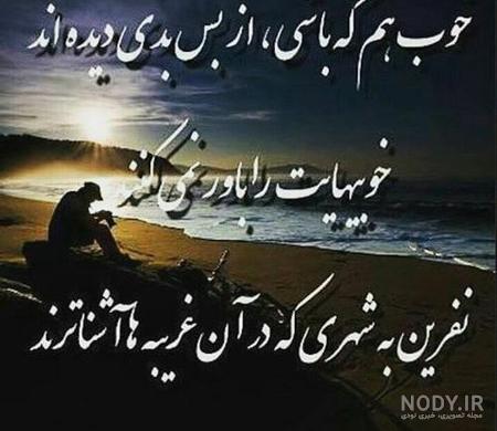 متن درباره صداقت و راستگویی