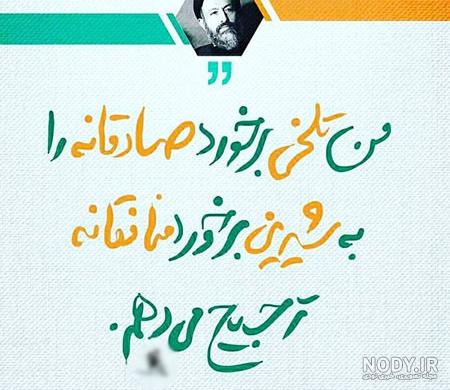 هیچ چیز بهتر از صداقت نیست