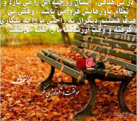 کلیپ صبح بخیر پر انرژی کلیپ صبح بخیر پر انرژی