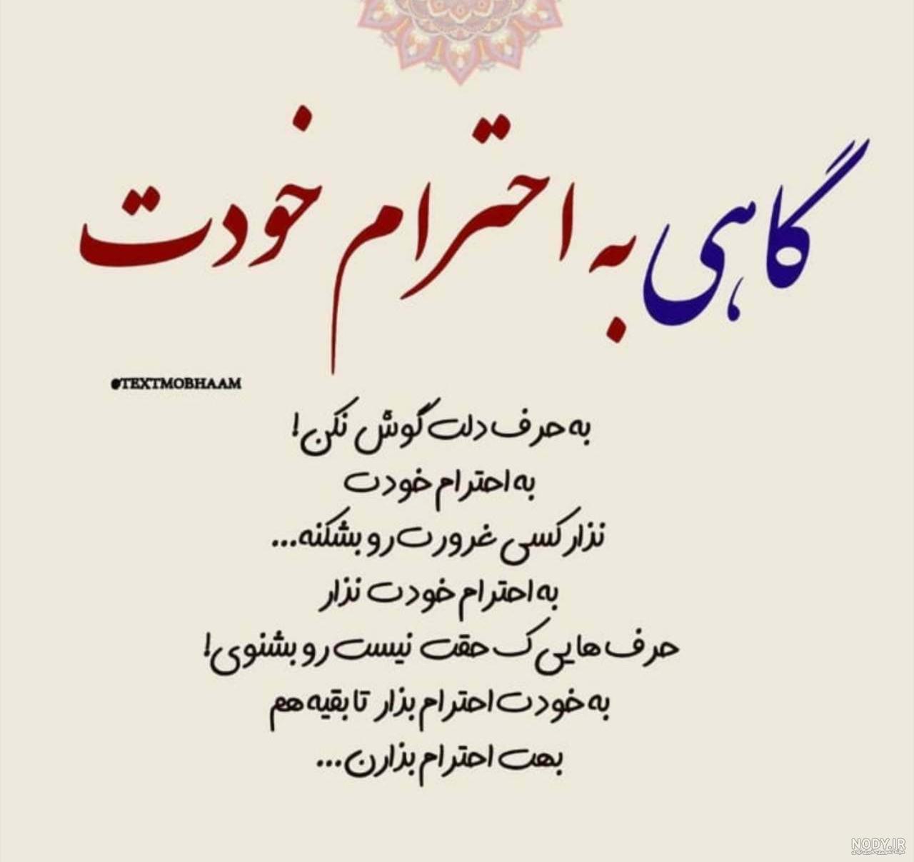 حرف دل واقعی حرف دل واقعی