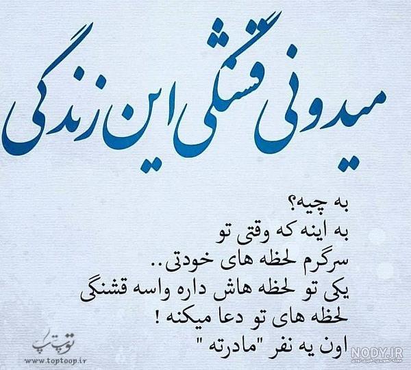 حق طلاق بهتر است یا مهریه نی نی سایت