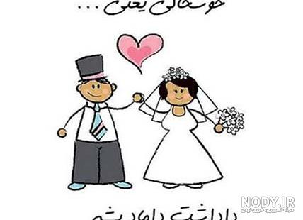 حق طلاق در ایران