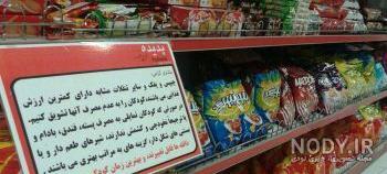 شماره تلفن هایپر فامیلی بابل