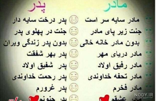 طراحی عکس مادر و فرزند طراحی عکس مادر و فرزند