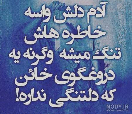 عکس تیکه دار عاشقانه عکس تیکه دار عاشقانه