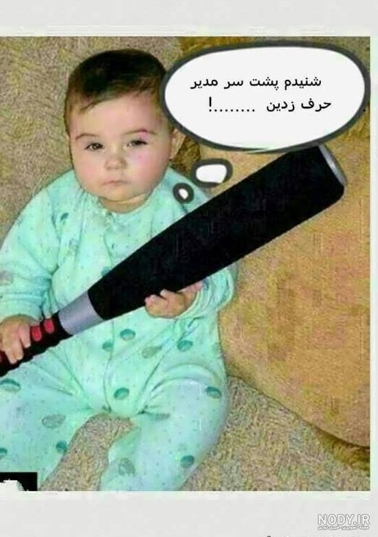 عکس جالب برای گروه عکس جالب برای گروه