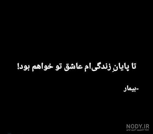 عکس فاز سنگین پسرونه