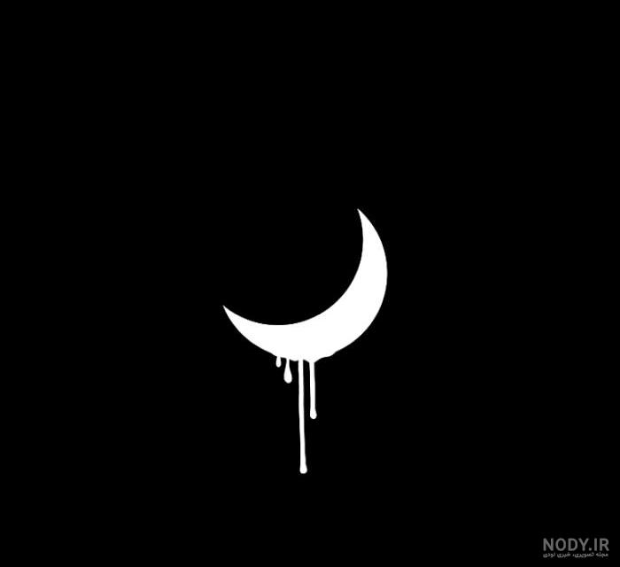 عکس ماه و دریا