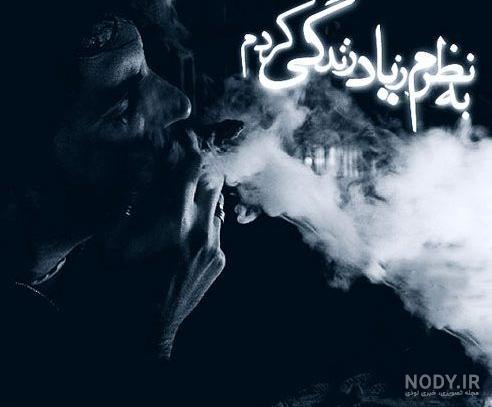عکس نوشته تیکه دار دخترونه مغرور عکس نوشته تیکه دار دخترونه مغرور