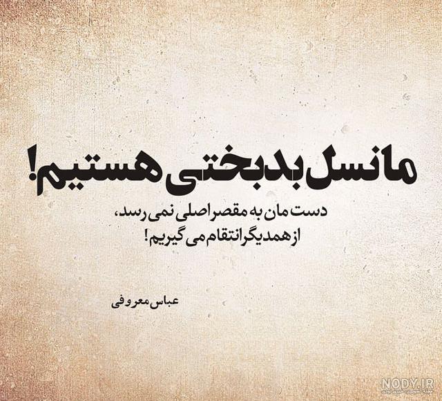 عکس نوشته حرف دل با خدا عکس نوشته حرف دل با خدا