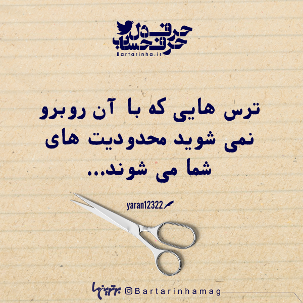 عکس نوشته حرف دل در دل بماند بهتر است عکس نوشته حرف دل در دل بماند بهتر است