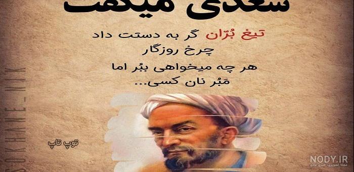 عکس نوشته های آموزنده جدید عکس نوشته های آموزنده جدید