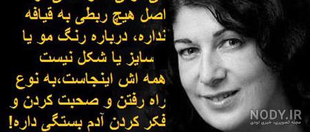 عکس نوشته های زیبا و آموزنده از بزرگان عکس نوشته های زیبا و آموزنده از بزرگان