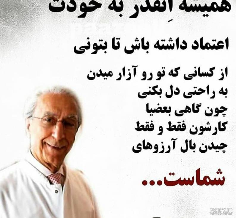 عکس نوشته های فلسفی و آموزنده عکس نوشته های فلسفی و آموزنده