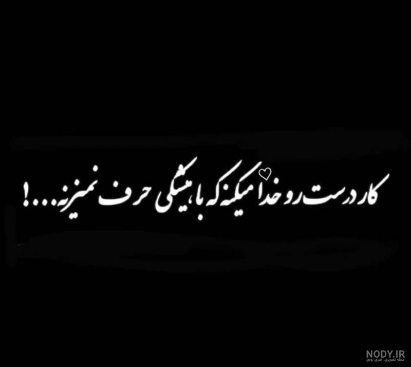 عکس پروفایل غمگین 2020 بدون متن پسرانه