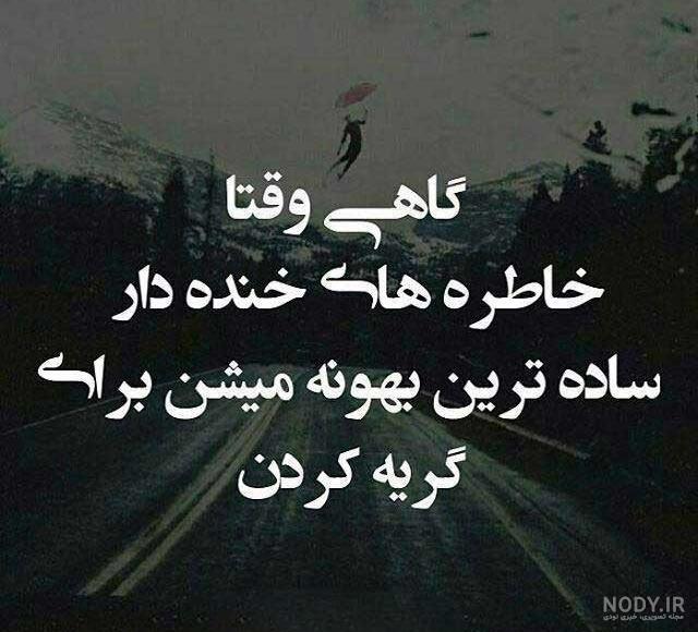 عکس پروفایل لاتی خفن تیکه دار عکس پروفایل لاتی خفن تیکه دار