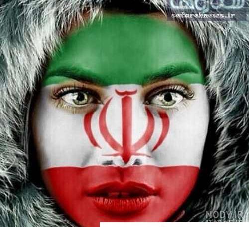 عکس پرچم ایران کیفیت بالا عکس پرچم ایران کیفیت بالا