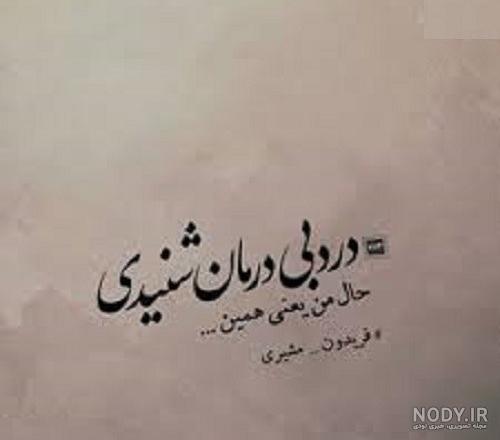 عکسهای غمگین متن دار خفن عکسهای غمگین متن دار خفن