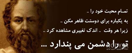 متن اموزنده استوری متن اموزنده استوری