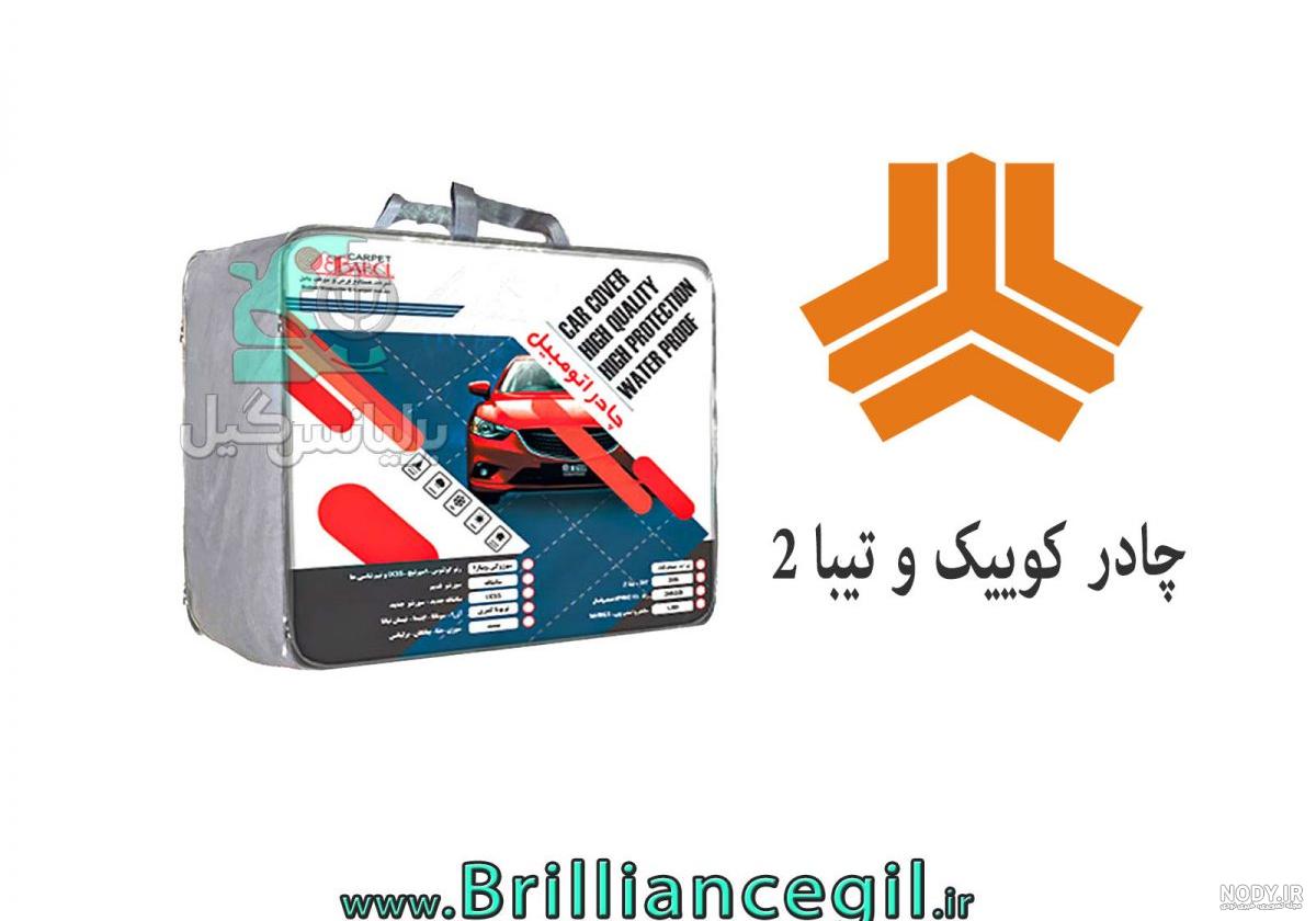 موتور کوییک چیست