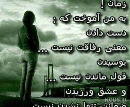 پروفایل معنی دار زیبا پروفایل معنی دار زیبا