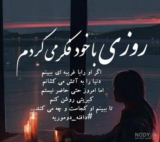 کلیپ تیکه دار برای استوری کلیپ تیکه دار برای استوری