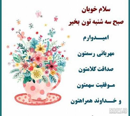گیف اول هفته