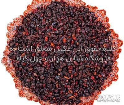 آب زرشک برای کبد چرب