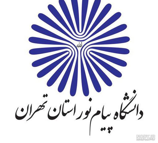 آرم دانشگاه پیام نور png