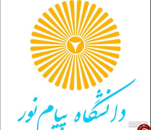 آرم دانشگاه پیام نور png