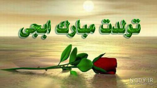 اسم نوشته سمیه به انگلیسی اسم نوشته سمیه به انگلیسی
