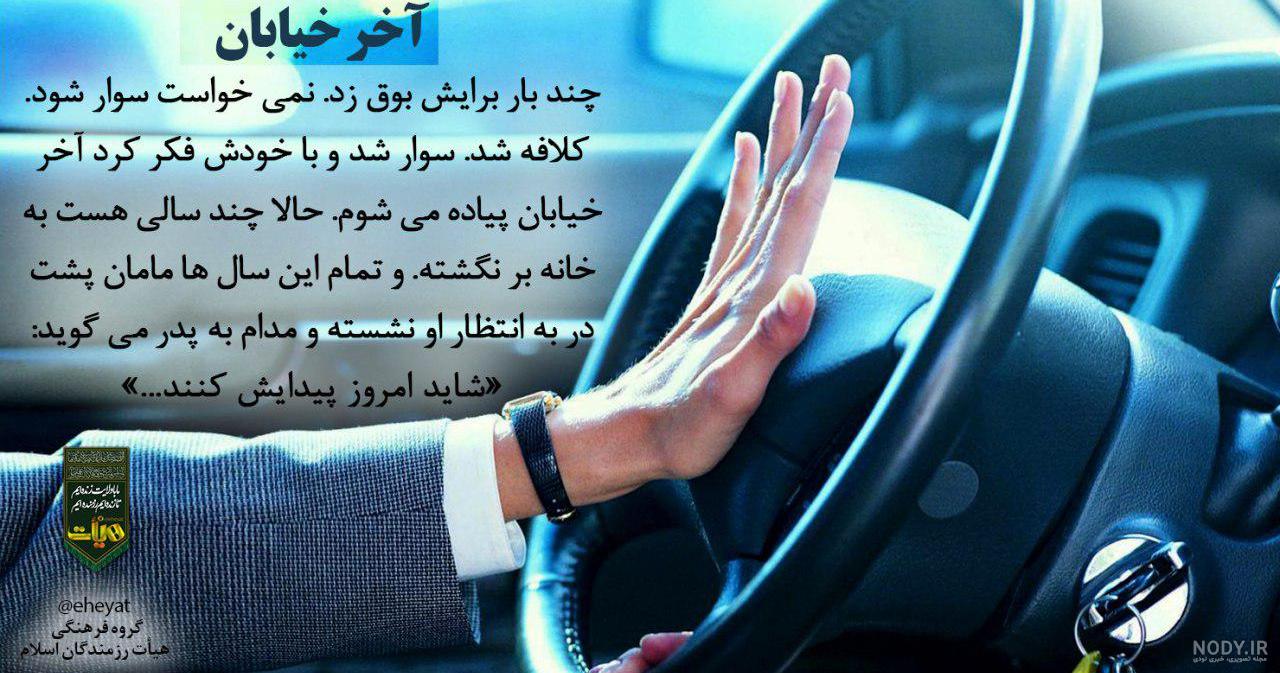 حدیث در مورد حجاب برای کودکان حدیث در مورد حجاب برای کودکان