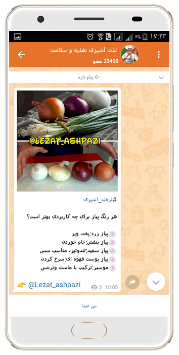 دانلود ایتا طلایی با لینک مستقیم دانلود ایتا طلایی با لینک مستقیم