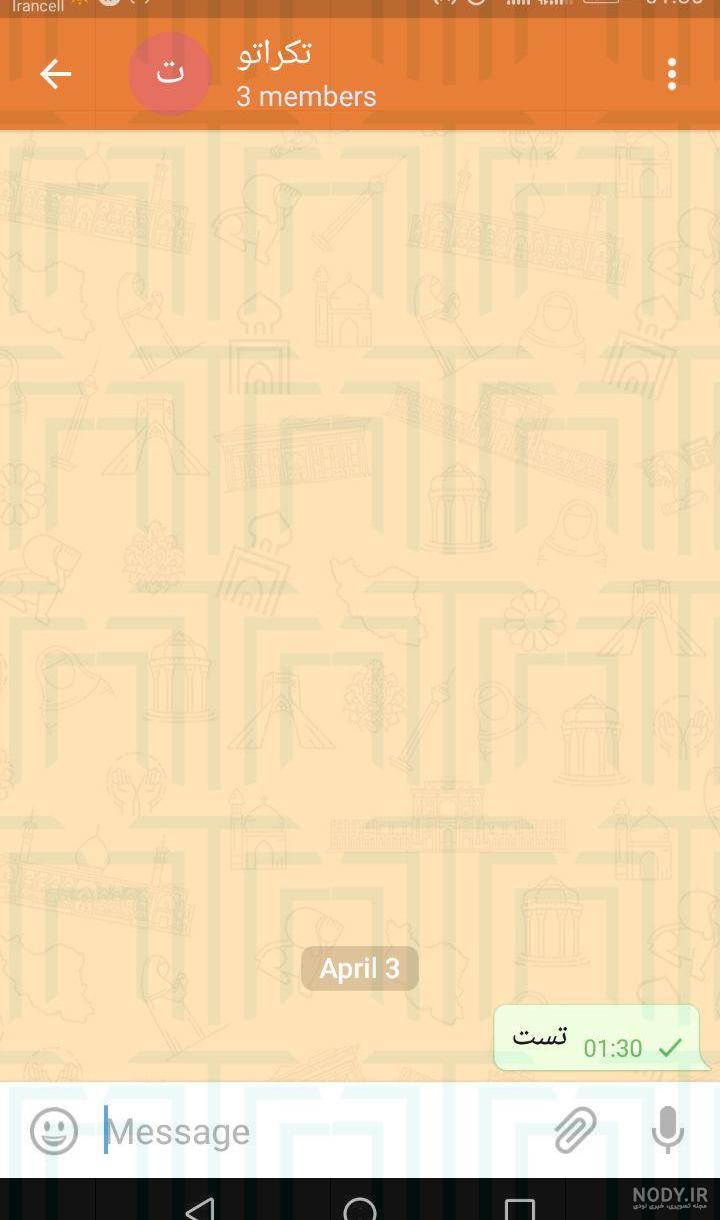 دانلود برنامه ایتا با لینک مستقیم برای سامسونگ دانلود برنامه ایتا با لینک مستقیم برای سامسونگ