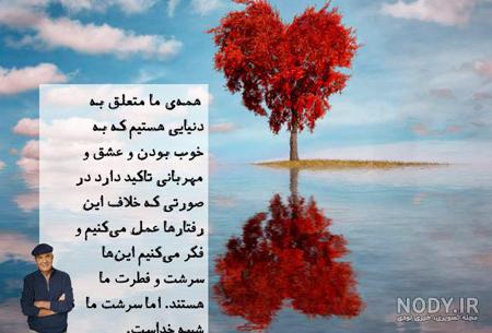دانلود عکس نوشته های جالب و آموزنده دانلود عکس نوشته های جالب و آموزنده