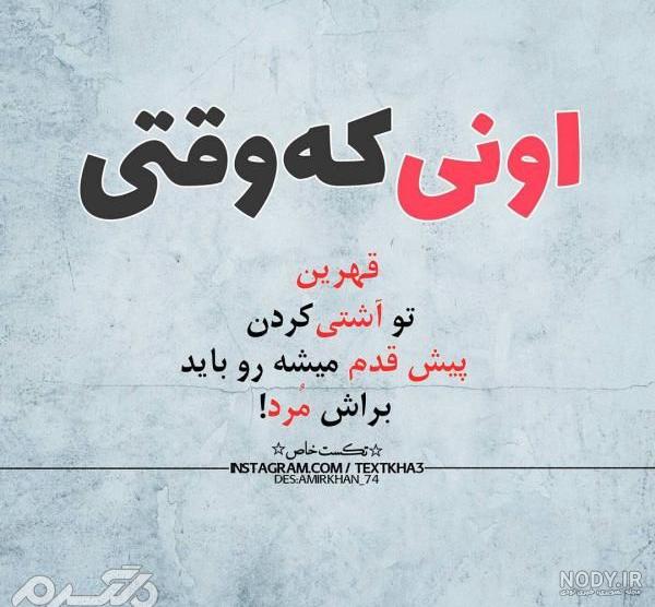 سخنان بزرگان در مورد مرد سخنان بزرگان در مورد مرد