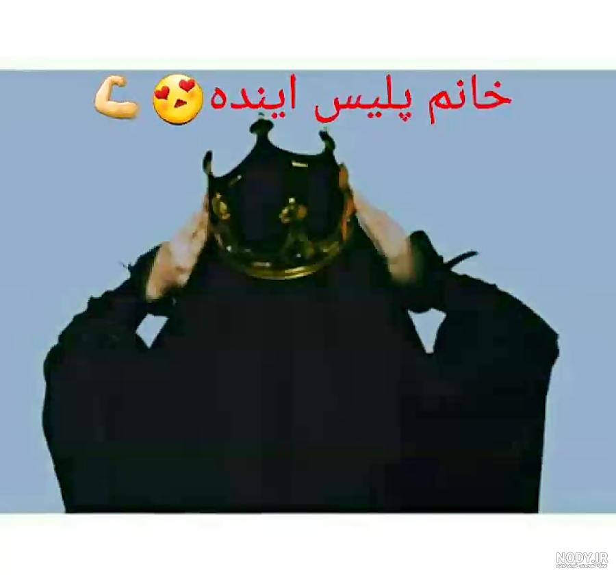 شعر پلیس کوتاه