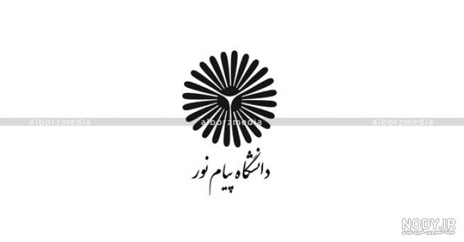 عکس آرم پیام نور