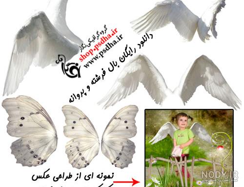 عکس فرشته زیبا عکس فرشته زیبا