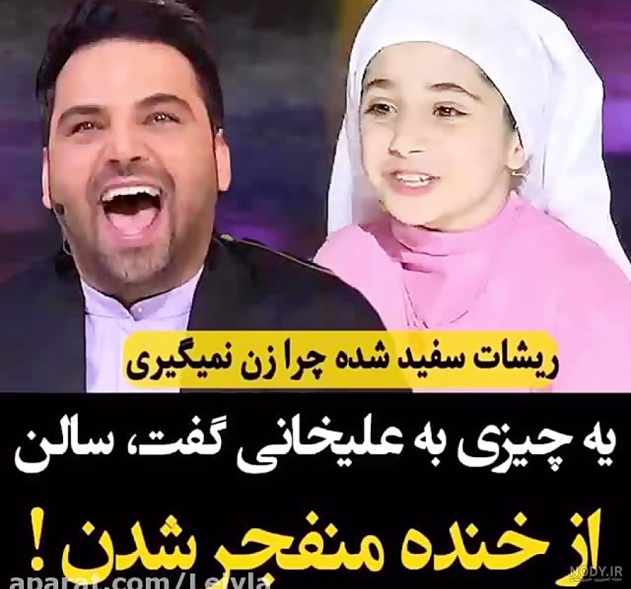 عکس منزل احسان علیخانی عکس منزل احسان علیخانی