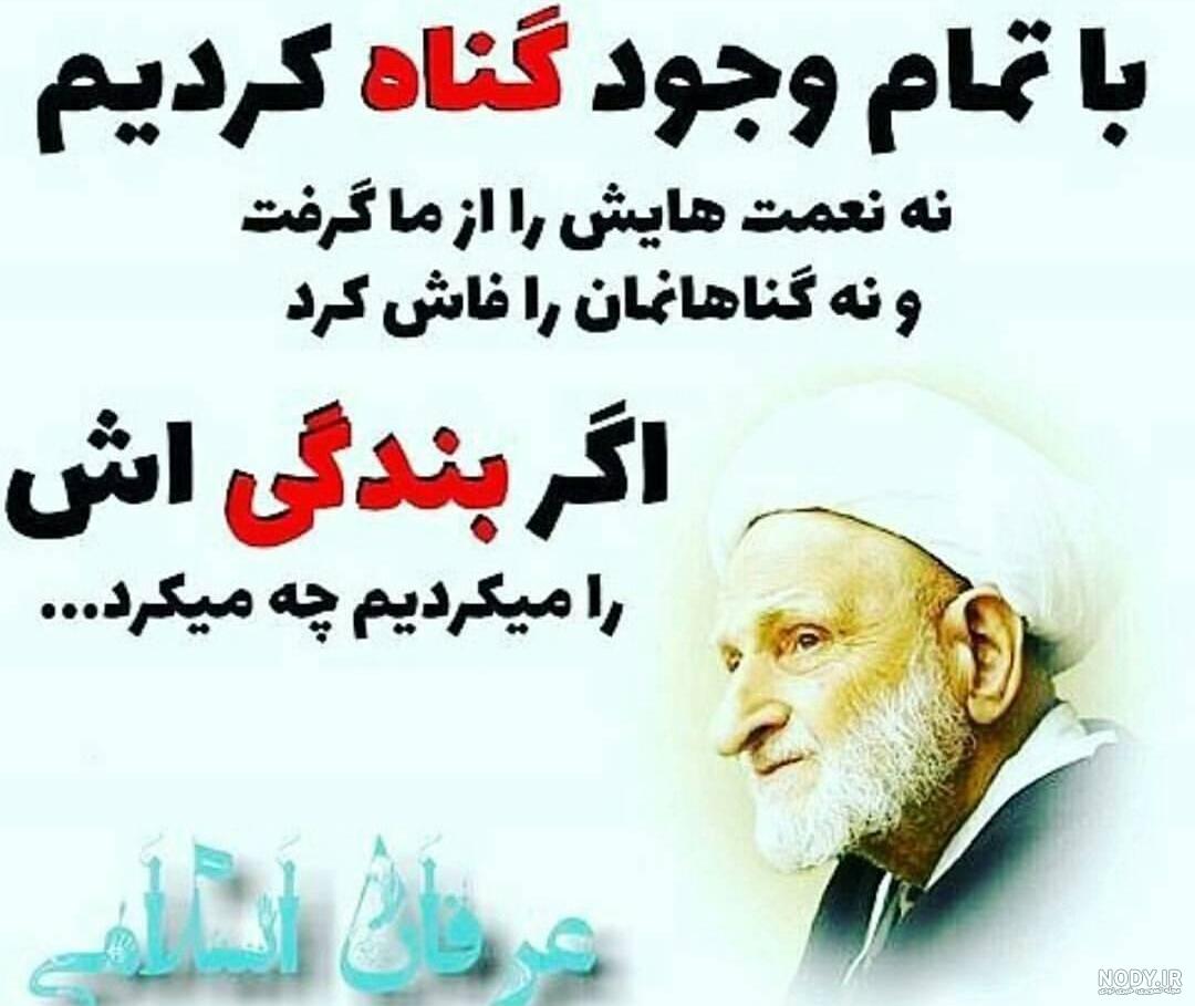 عکس نوشته ادب و شخصیت عکس نوشته ادب و شخصیت