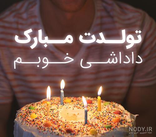 عکس نوشته برادر عزیزم دلتنگتم عکس نوشته برادر عزیزم دلتنگتم