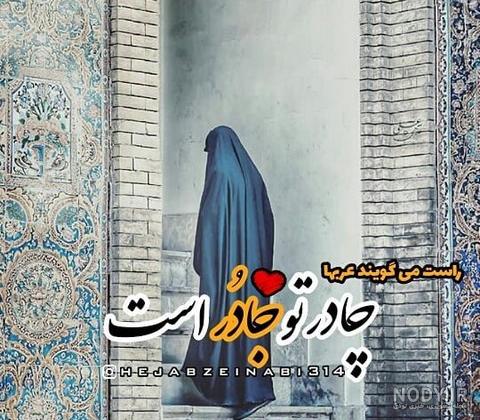 عکس پروفایل اهل بیت عکس پروفایل اهل بیت