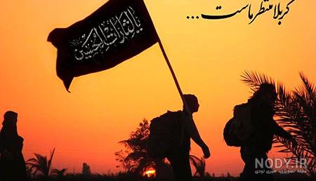 عکس پیاده روی خانوادگی مشهد مقدس عکس پیاده روی خانوادگی مشهد مقدس