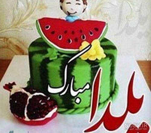 عکس کارتونی اسب عکس کارتونی اسب
